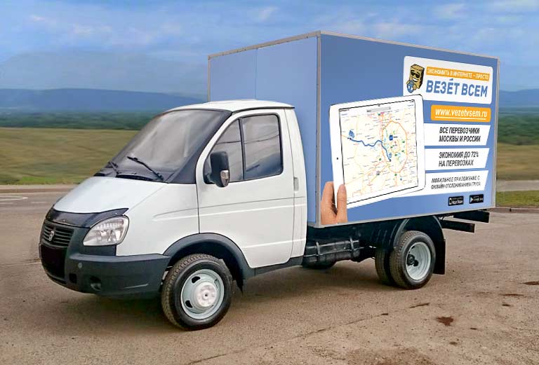 Заказать отдельный автомобиль для отправки мебели : Коробки из Ставрополя в Город Краснодар